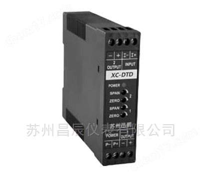 XC-DTD一入二出信號隔離器