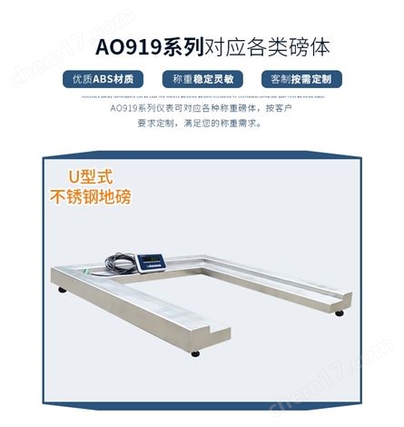 1-5T带围栏称猪牛羊不锈钢地磅平台称带打印
