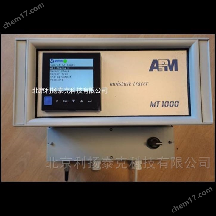德國(guó)APM電解法微量水分析儀