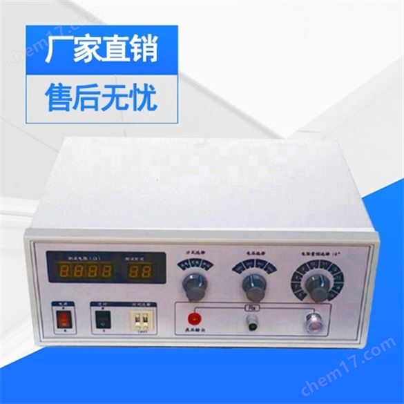 PC40B高絕緣電阻測(cè)量?jī)x