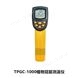 TPGC-1000便攜式植物冠層測溫儀