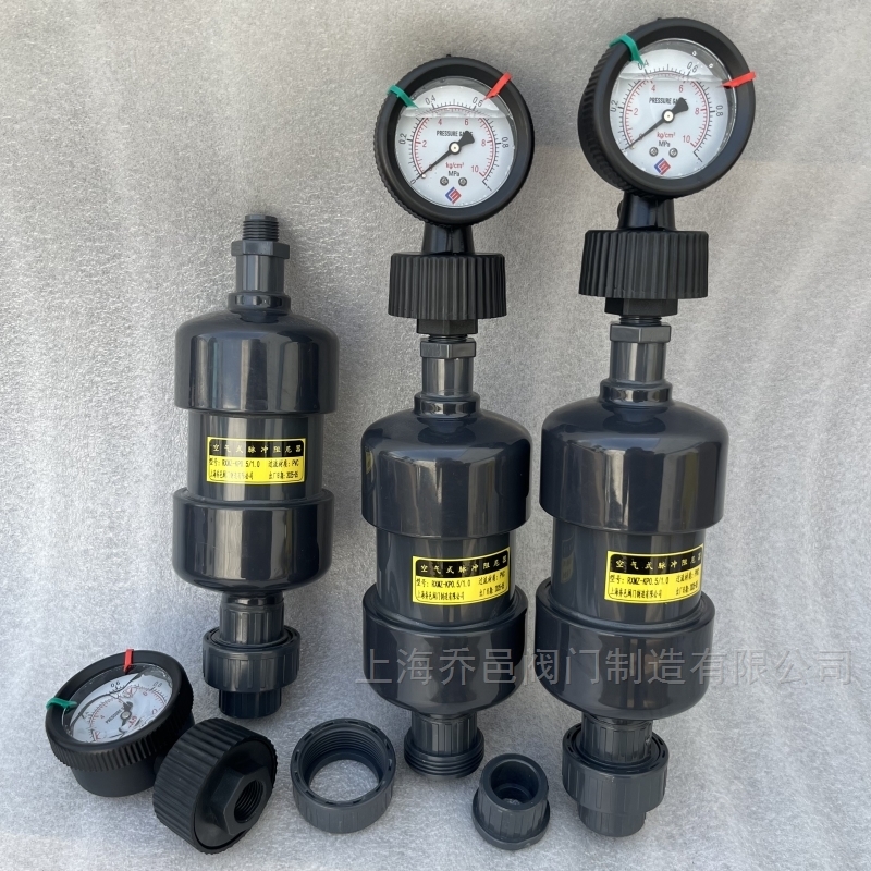 RXMZ-KP0.5/1.0空气式脉冲阻尼器