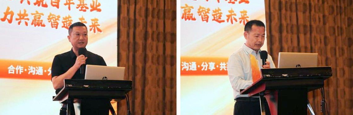 儀電科儀“同心共筑百年基業(yè)，聚力共贏智造未來”活動圓滿舉辦