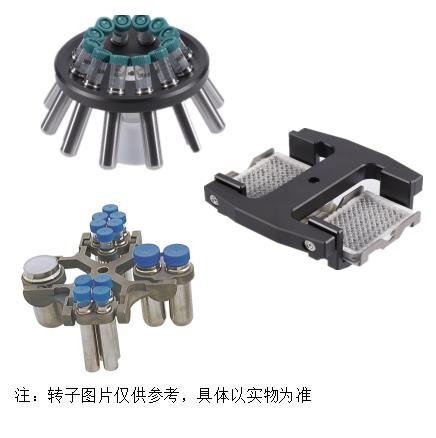 DRK-TDL5E臺式低速冷凍離心機 轉子.jpg