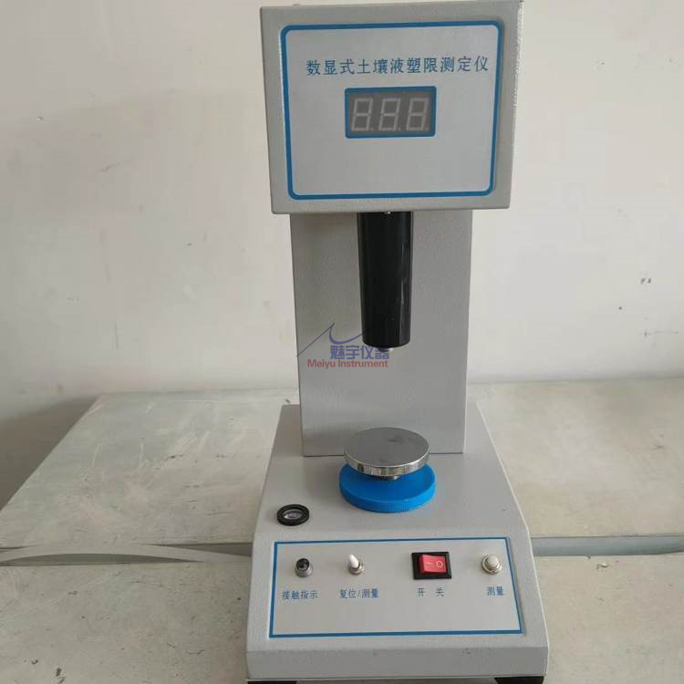 LP-100D土壤液塑限聯(lián)合測(cè)定儀10.jpg