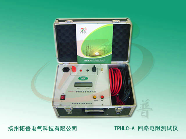 TPHLC-A回路電阻測(cè)試儀（200A）.jpg