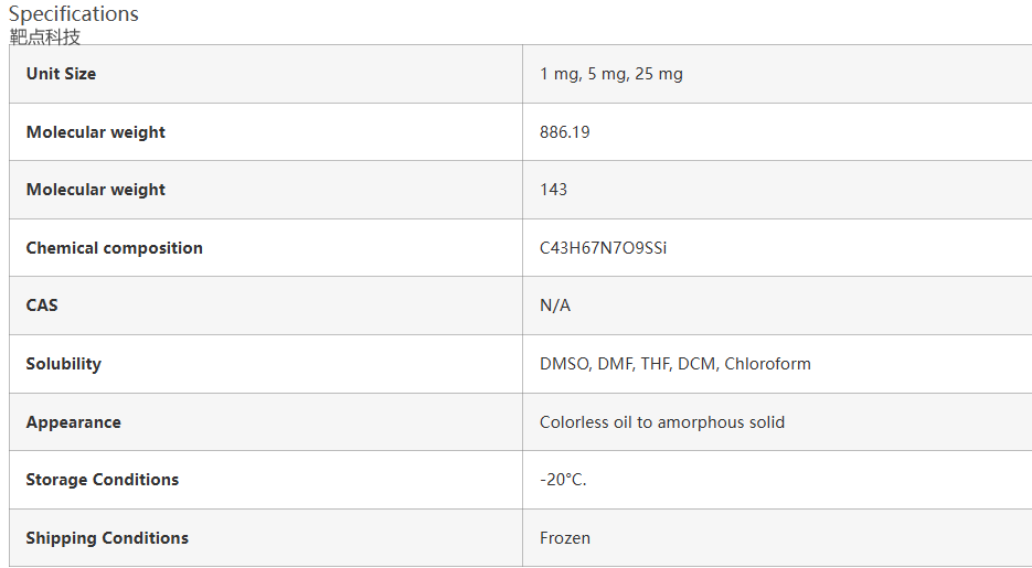clickchemistrytools現(xiàn)貨DADPS Biotin Azide貨號CCT-1330選購指南