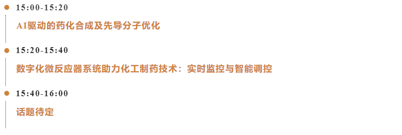 会议邀约-梓梦科技邀您共赴CMC中国制药工业博览会