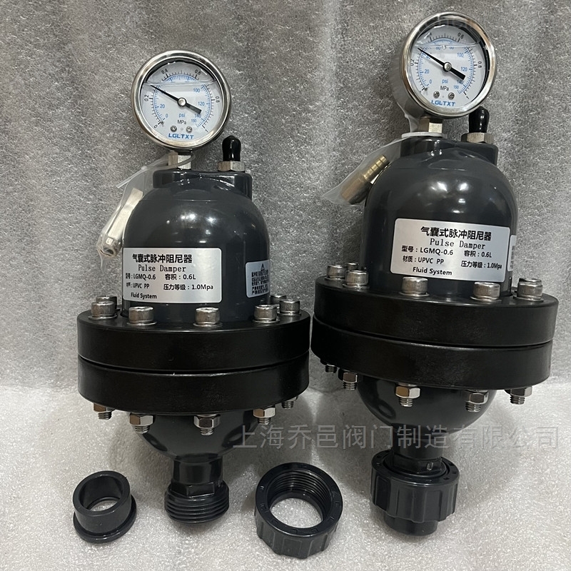 LGMQ-0.6氣囊式脈沖阻尼器.jpg