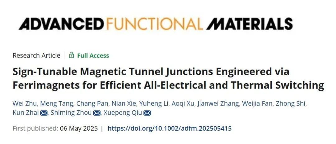 客戶成果丨同濟(jì)大學(xué)《Advanced Functional Materials》