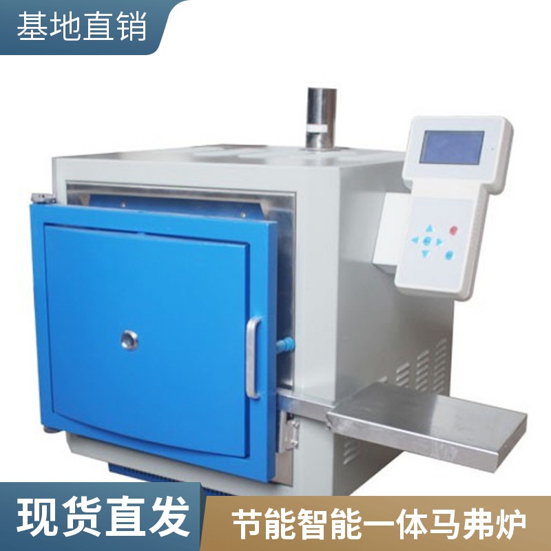 gysyjzt1549113029節能智能一體馬弗爐_137945_20250115170531.jpg