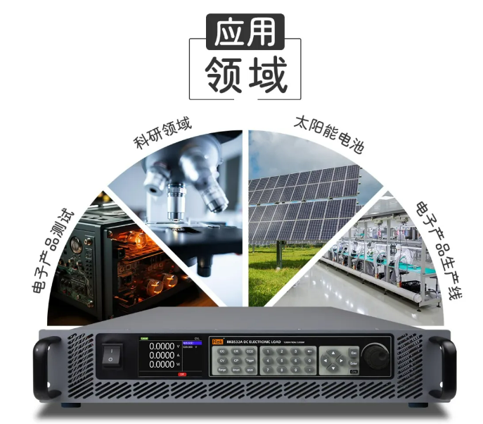 RK8532系列直流電子負(fù)載，負(fù)載電壓最高可達(dá)1200V!