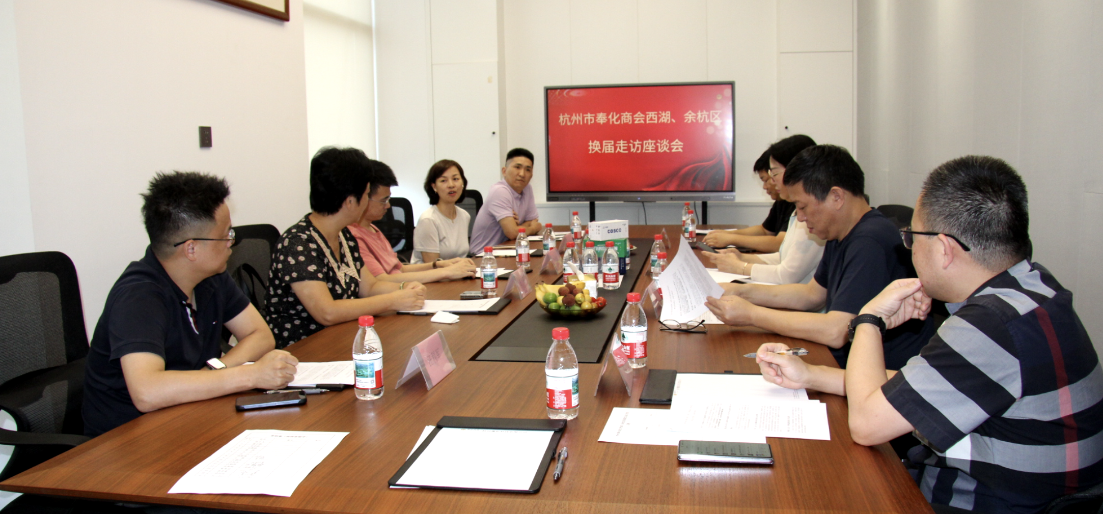 宇銘機(jī)器人參加杭州市奉化商會(huì)西湖、余杭區(qū)換屆座談會(huì)