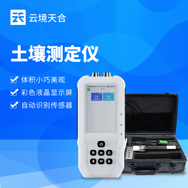 ​土壤测试仪怎么用：获取多维度土壤信息，帮助农户判断施肥或改良需求