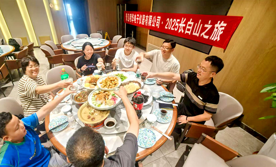 明華電子長(zhǎng)白山之旅回顧：踏遍山河，銘記初心