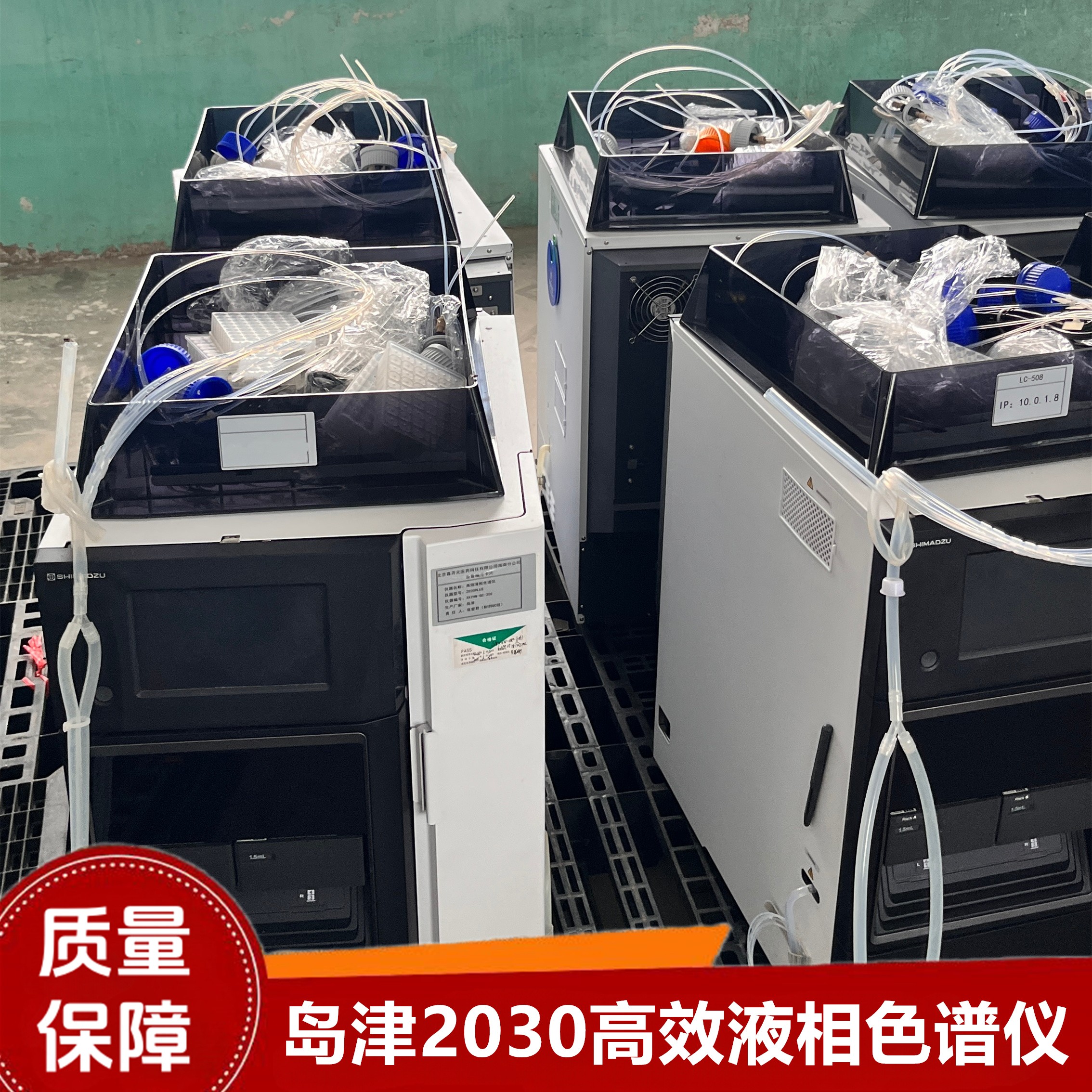 高效液相色谱仪以下几个错误的操作方式要避免