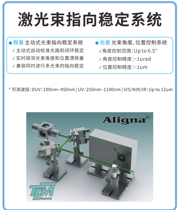 邀請函丨昊量光電誠邀蒞臨第十三屆半導體設備與核心部件及材料展