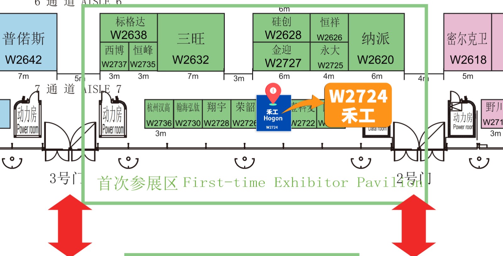 精準(zhǔn)分析，賦能研發(fā)！禾工儀器于上海膠粘劑展W2724恭候您的光臨！