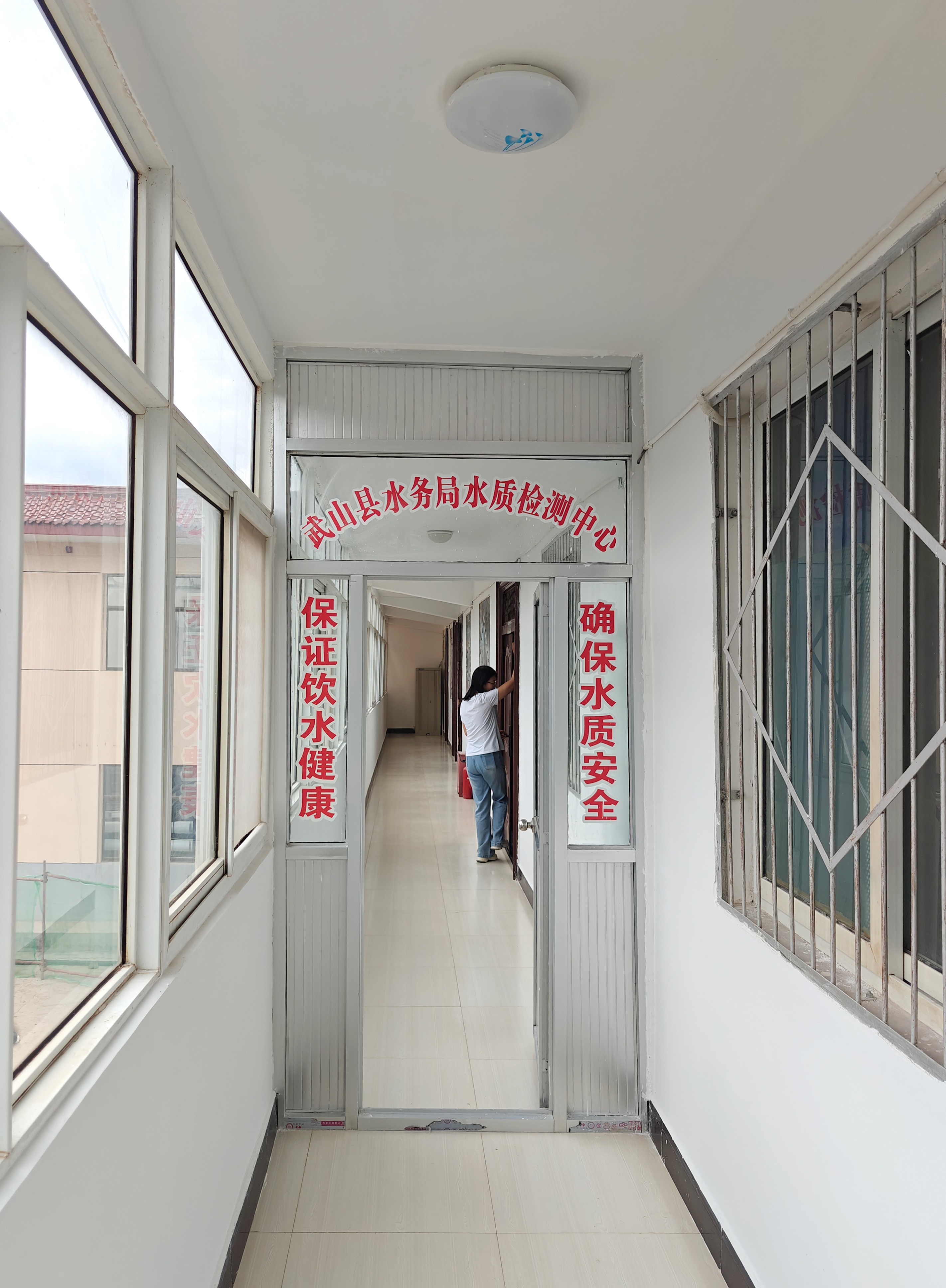 客戶案例丨武山縣水務局水質檢測儀實操培訓 助力城鄉供水安全保障升級