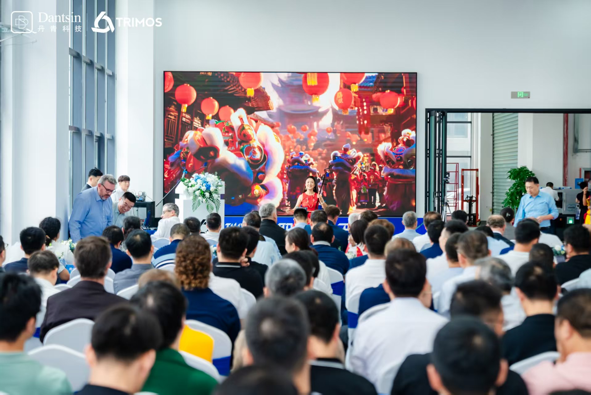 瑞士Trimos中国工厂开业庆典在无锡隆重举行