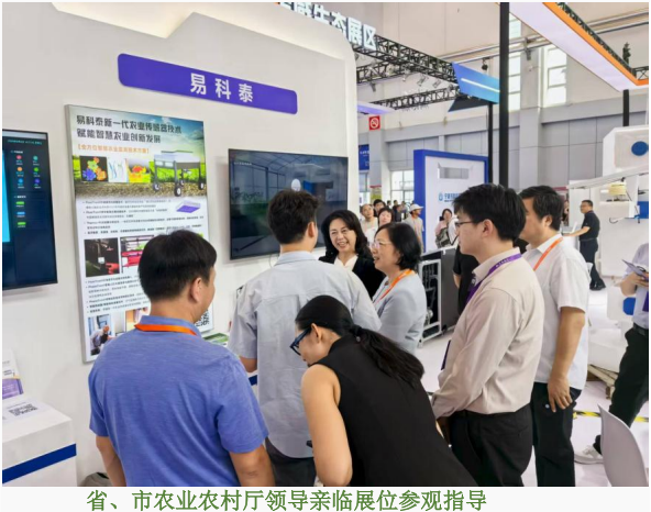 易科泰 AI+农业方案亮相智博会，荣获创新优秀成果奖