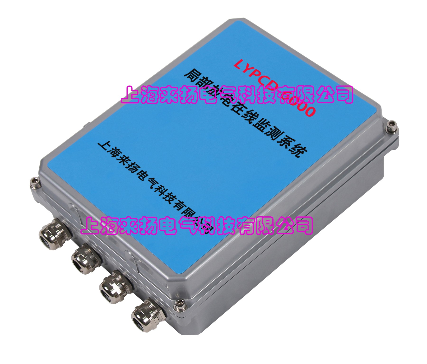 電力行業(yè)新產(chǎn)品“局部放電監(jiān)測(cè)系統(tǒng)