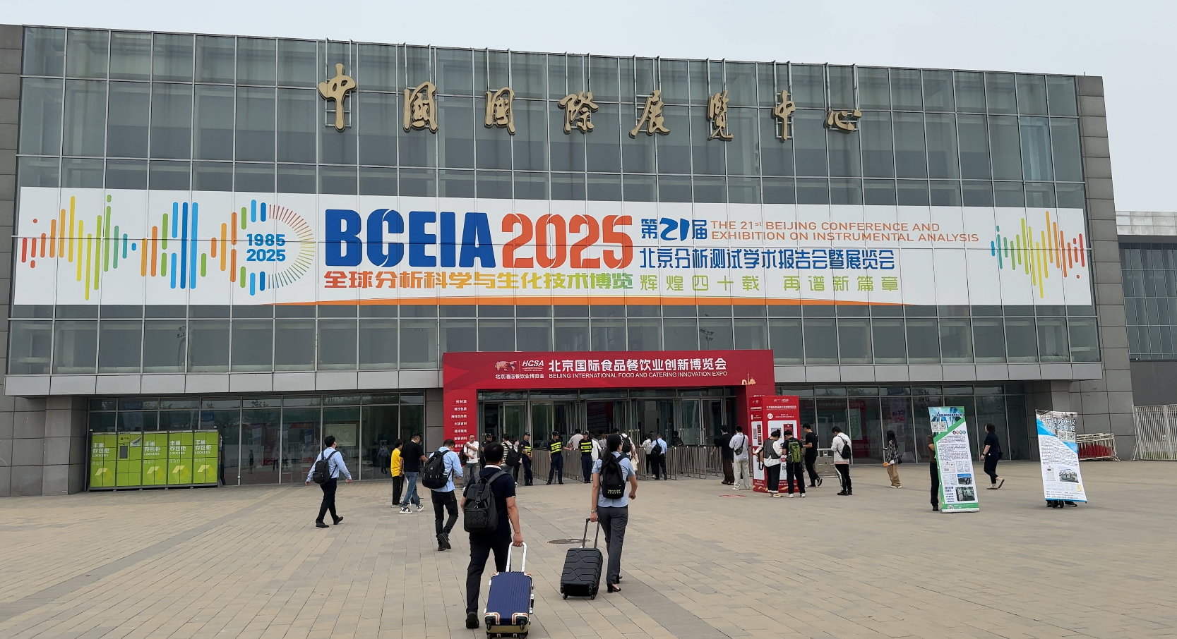 展會回顧 | 寧波拓普森BCEIA 2025展會圓滿落幕