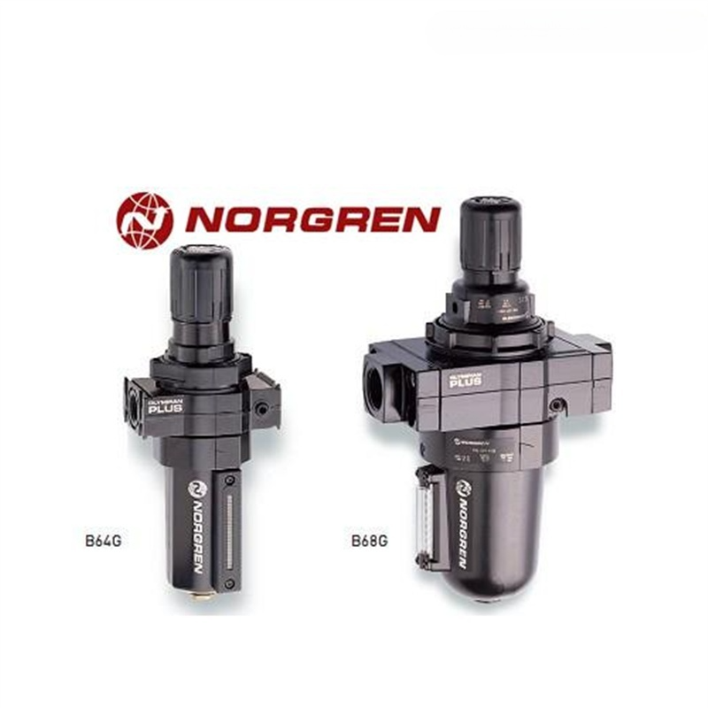 norgren止逆閥