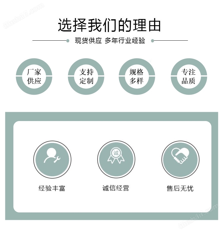 磷青銅康銅排線如何征服-200℃特殊的環(huán)境？