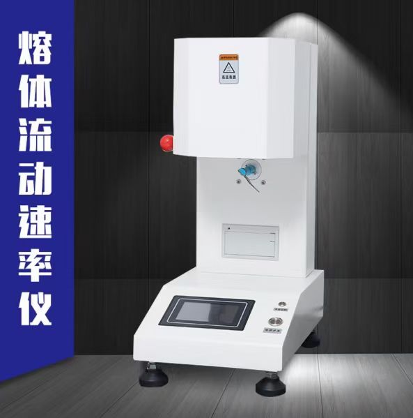全自動熔融指數.jpg