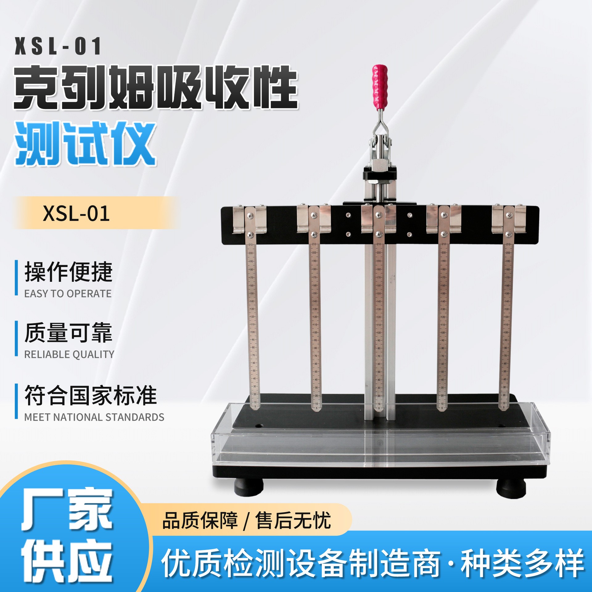 XSL-01.1.jpg