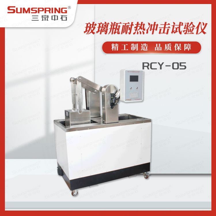 RCY-05-3.jpg