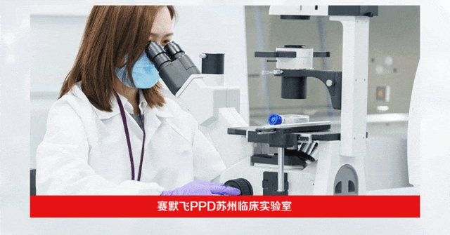 圖片6.png 2025“賽默飛生物醫(yī)藥產(chǎn)業(yè)月