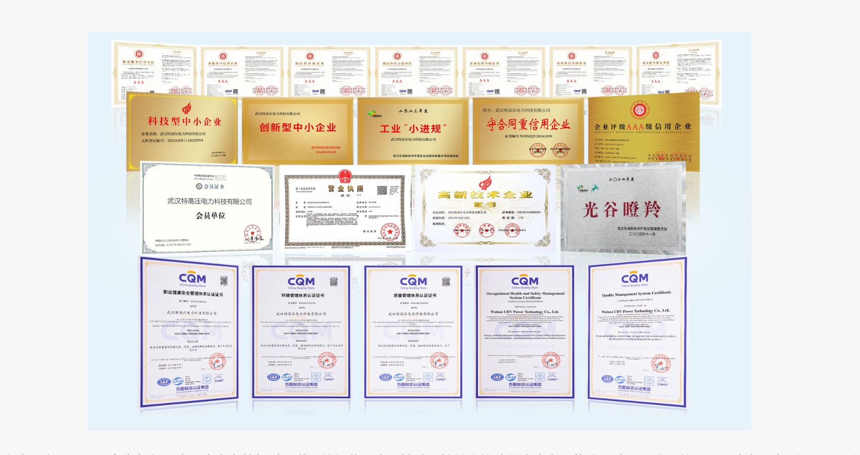 从标准符合到效能提升:新一代防护装备检测技术解析