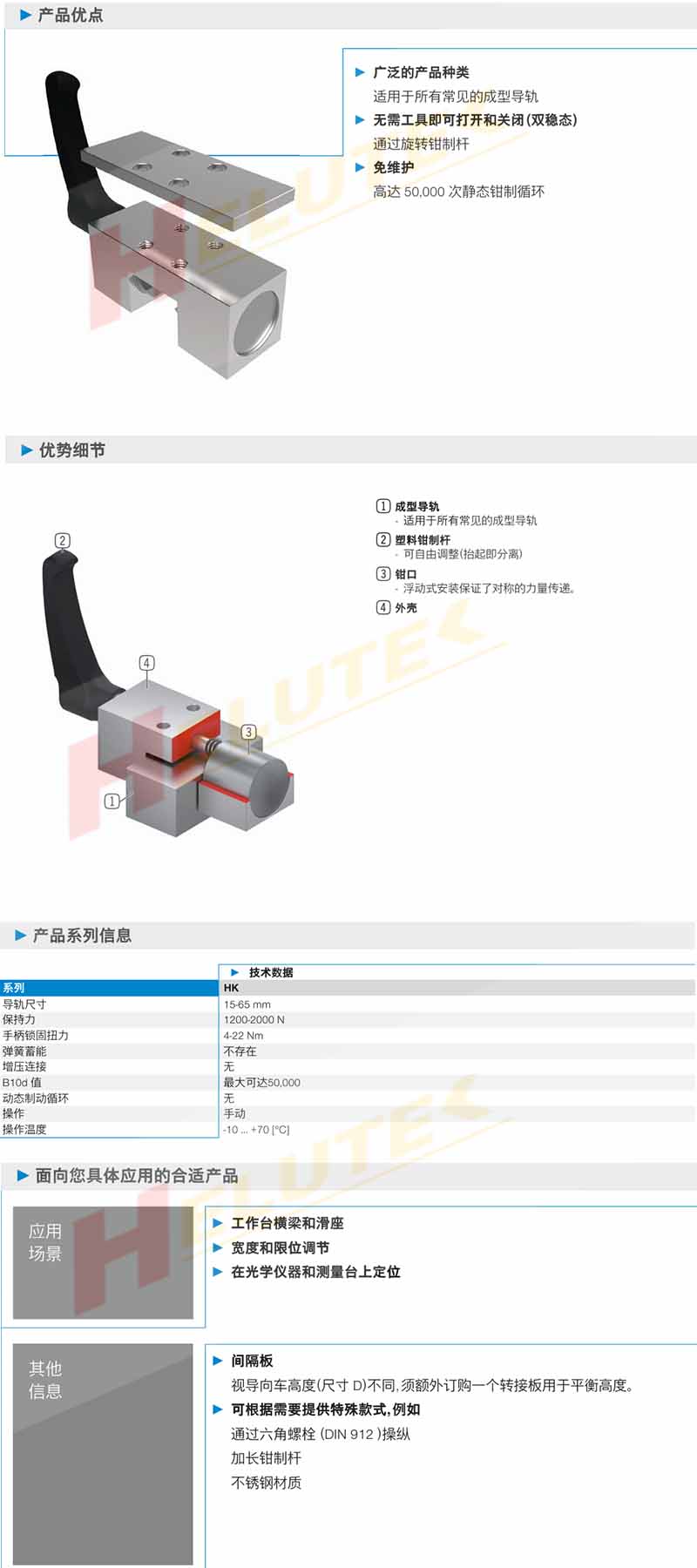 產(chǎn)品描述.jpg 產(chǎn)品描述.jpg