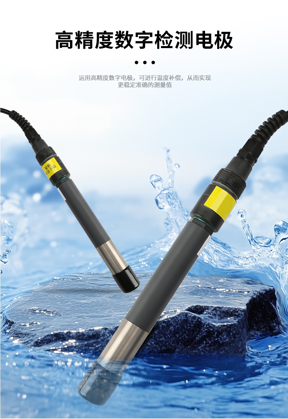 TE-1800检测仪_06.jpg