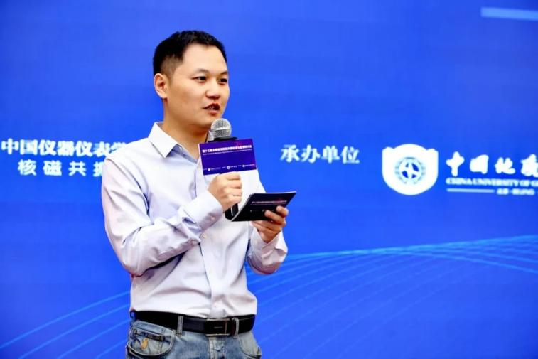 热烈祝贺第十三届全国低场核磁共振技术与应用研讨会在北京圆满召开！