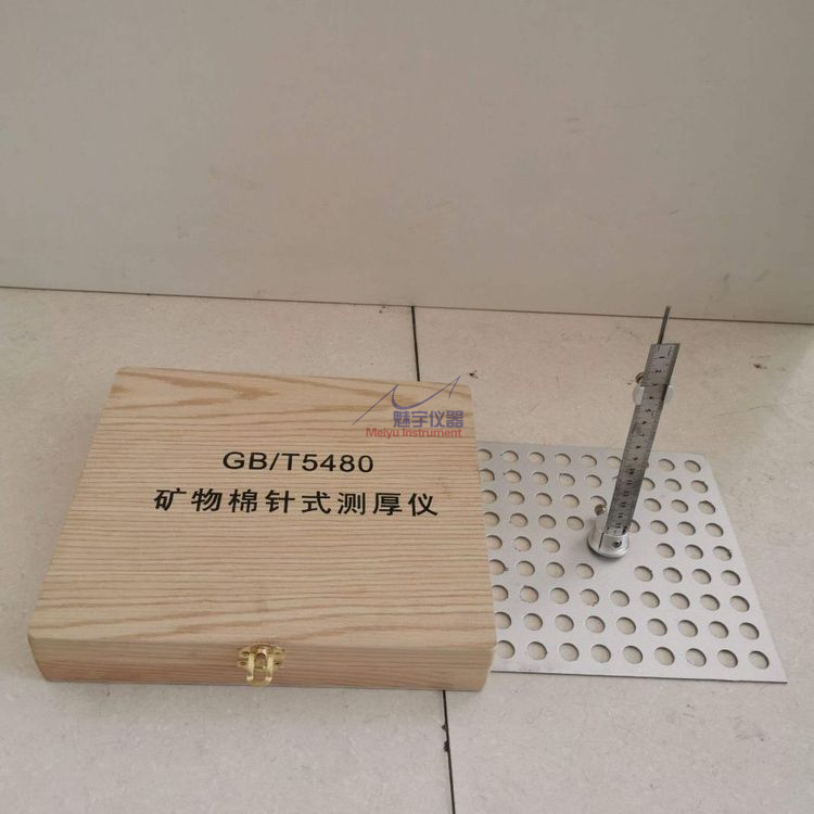 ZSCHY针式测厚仪11.jpg ZSCHY针式测厚仪11.jpg