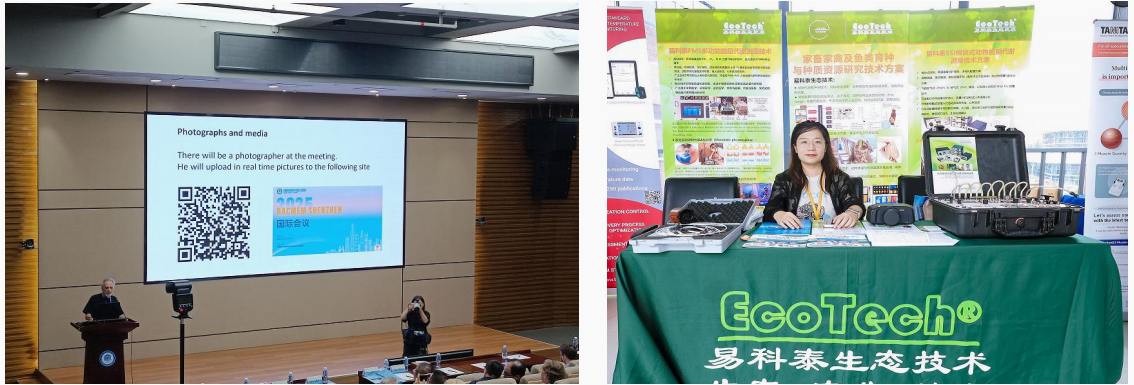 易科泰應邀參加第六屆能量代謝與熱量測定前沿研究國際會議