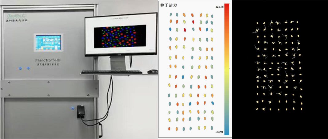 易科泰與您相約第二十二屆中國作物學會學術年會