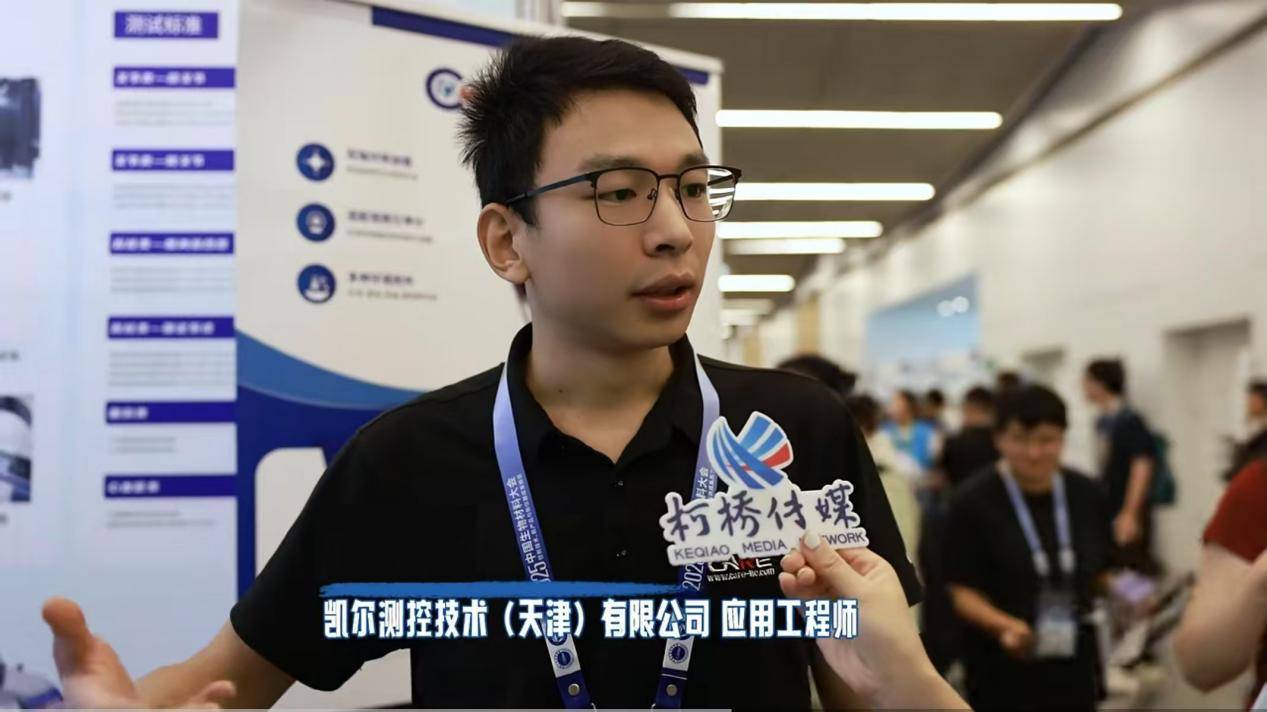2025国际组织工程与再生医学亚太大会在武汉举办