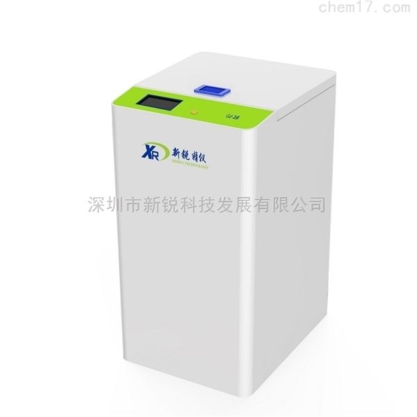 冷凍混合研磨儀