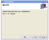 739 24.png 電力行業(yè)新產(chǎn)品“助磁型直流電阻測試儀