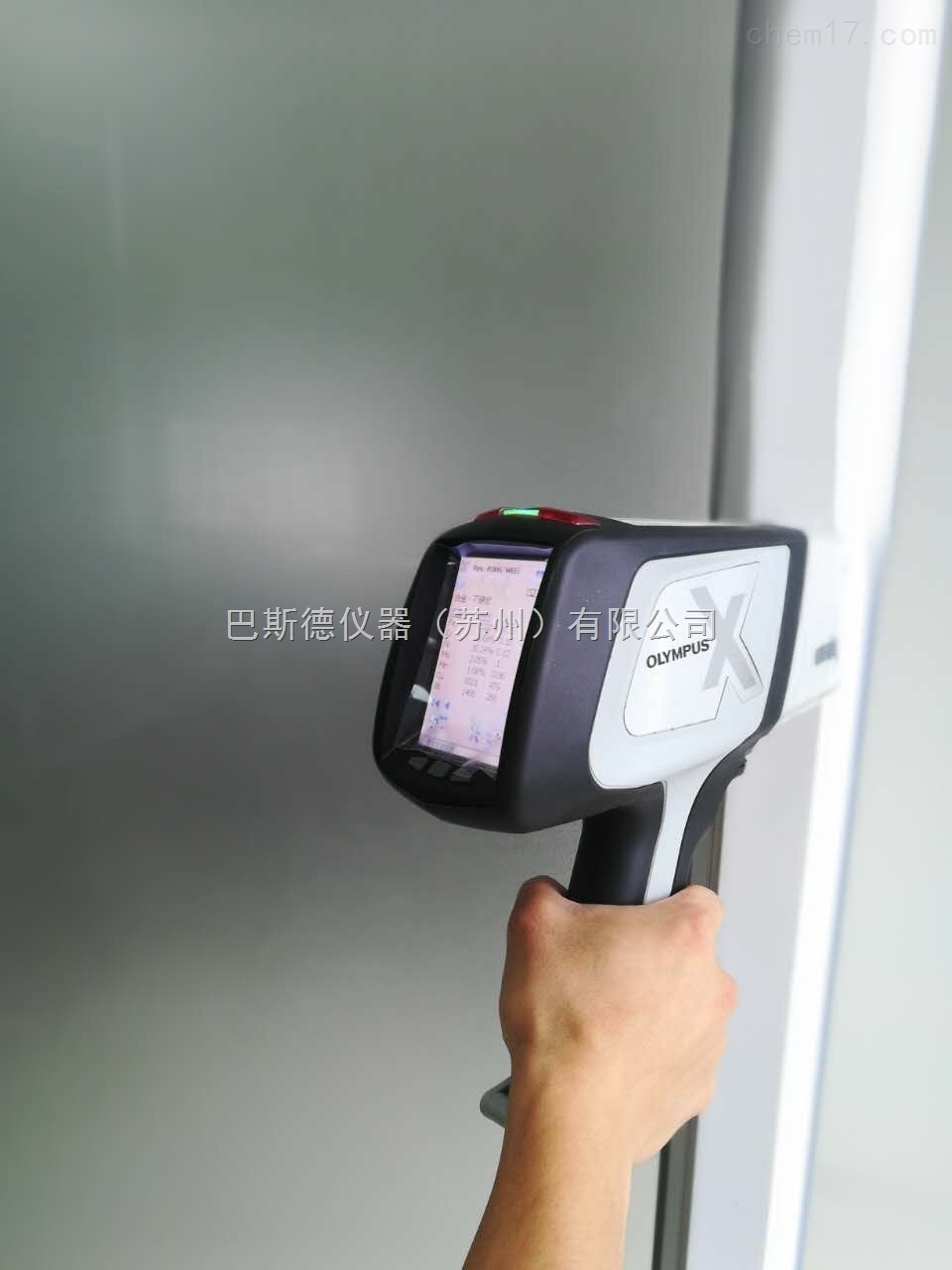 奧林巴斯熒光光譜儀