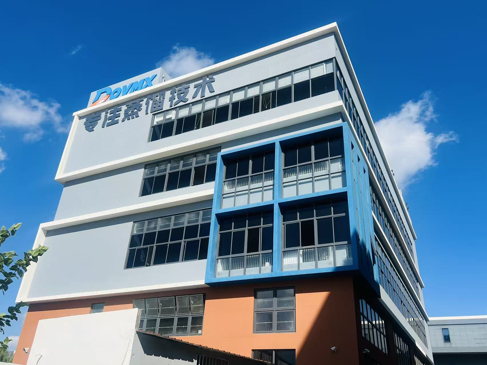 喬遷志禧啟新程 合作共贏譜華章 | 熱烈祝賀杜馬司入駐陸家觀復(fù)產(chǎn)業(yè)園！