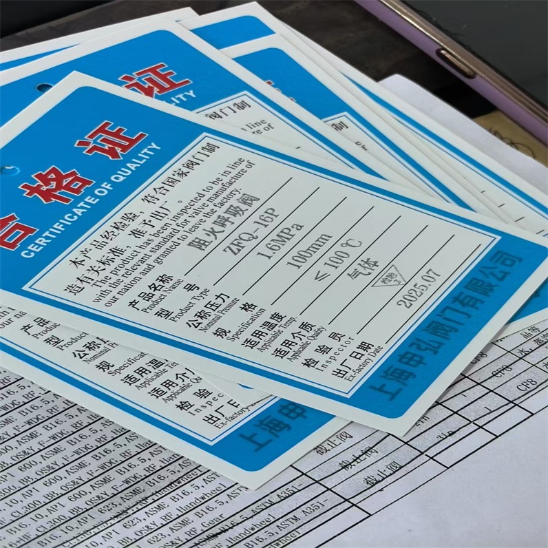 ZFQ-1防爆阻火呼吸閥40.jpg ZFQ-1防爆阻火呼吸閥40.jpg