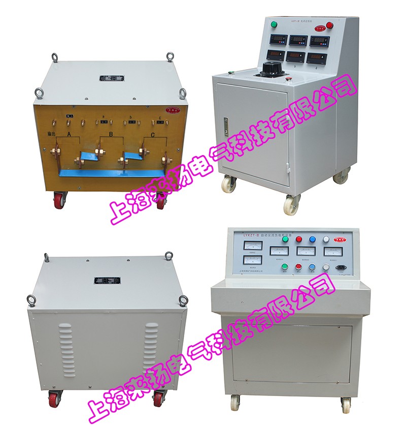 電力每日要聞“三相大電流低電壓發(fā)生器