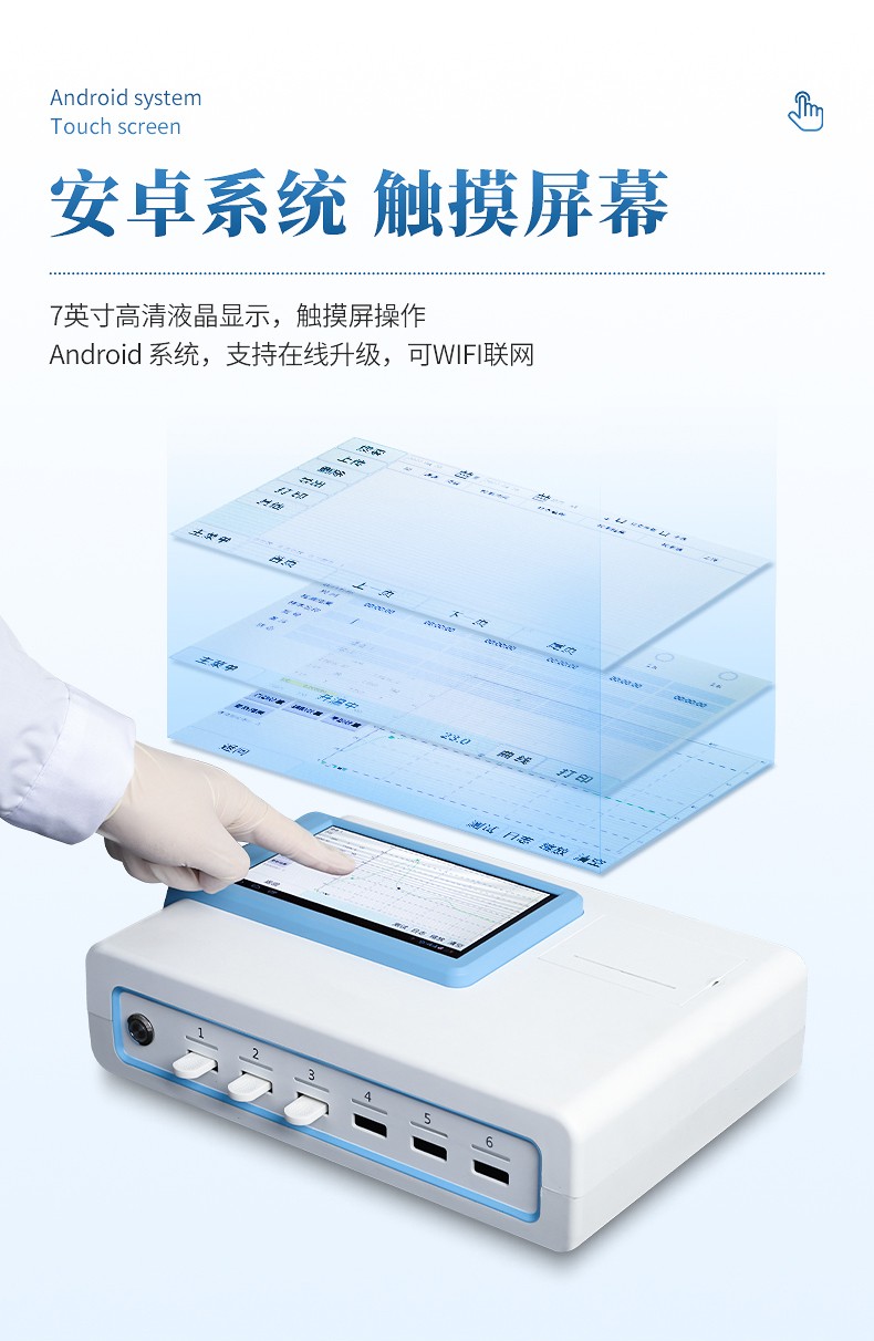 抗生素荧光定量检测仪
