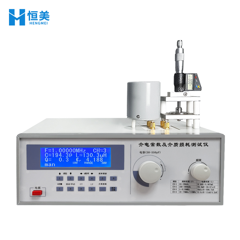 介电常数测试仪