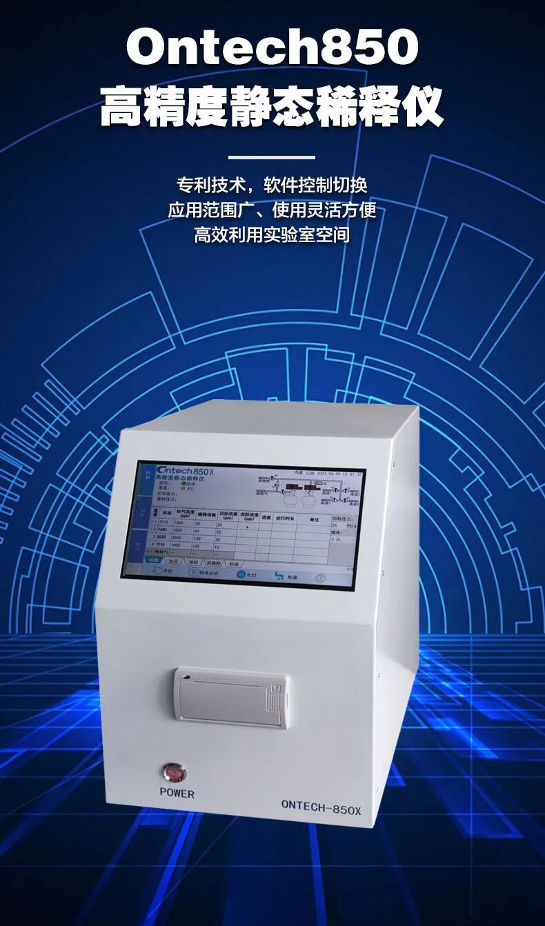 ODS及HFCs應(yīng)用解決方案：支撐MRV體系建設(shè)實(shí)踐